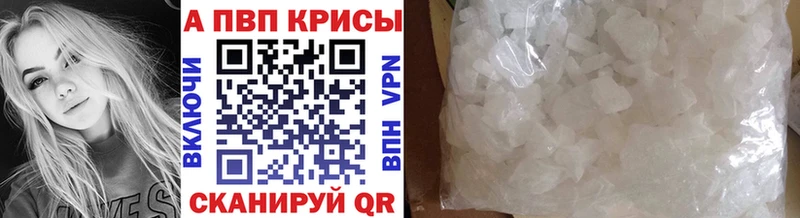 Хочу наркоту Данков omg ONION  Конопля  A PVP  АМФЕТАМИН  Меф мяу мяу  ГАШИШ  Cocaine  Бутират 