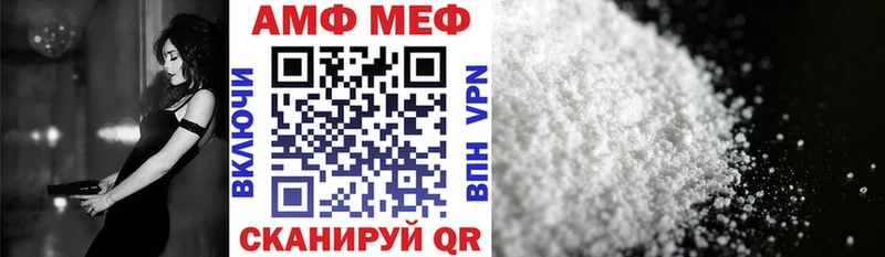 АМФЕТАМИН Розовый Данков