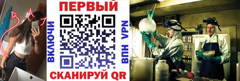 АМФ VHQ  Данков 