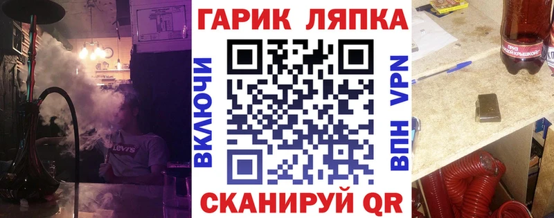 продажа наркотиков  Данков  MEGA как войти  ГАШИШ Ice-O-Lator 