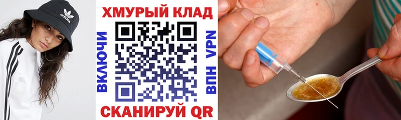 что такое   Данков  ГЕРОИН афганец 