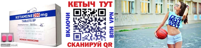 купить  сайты  Данков  КЕТАМИН ketamine 