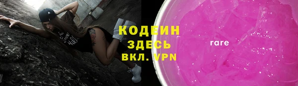 прущий лед Алексеевка