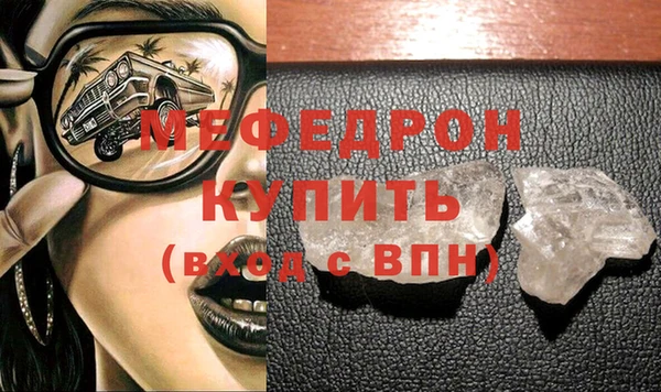 прущий лед Алексеевка