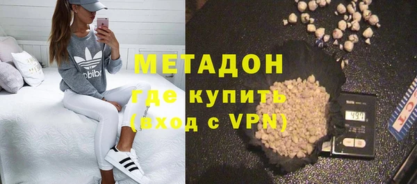 COCAINE Елизово