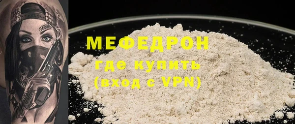 мескалин Алексин