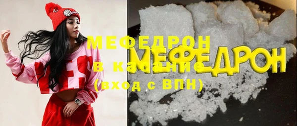 мескалин Алексин