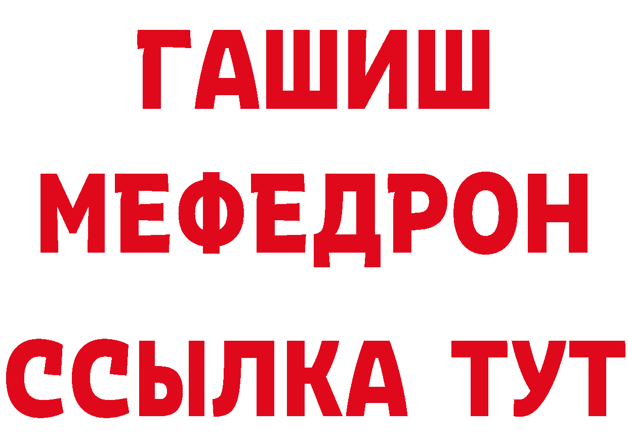 А ПВП СК КРИС ТОР площадка mega Данков