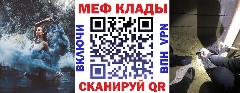 блэк спрут вход  Данков  Меф мяу мяу 