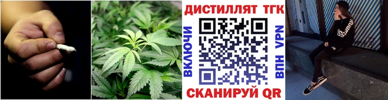 купить наркотик  Данков  Дистиллят ТГК вейп 